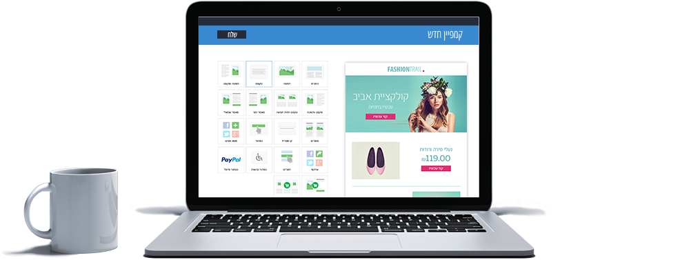 דיוור אלקטרוני