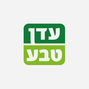 עדן טבע דיוור אלקטרוני ניוזלטר