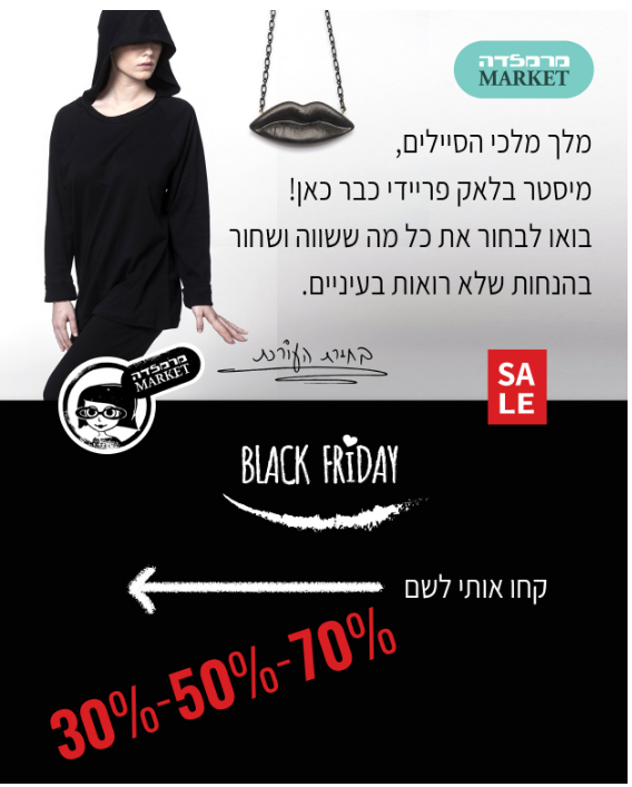black Friday for e-commerce 2