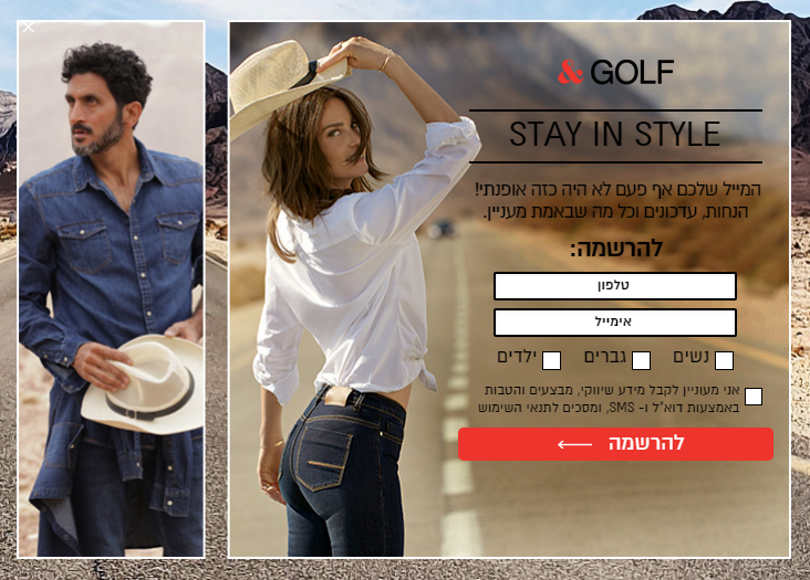 signup forms golf