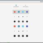 גלריית אייקונים