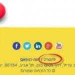 כפתור הסרה