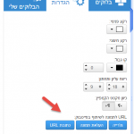 תמונה לשיתוף בפייסבוק