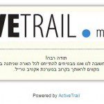 דף תודה בבניית סקר באינטרנט