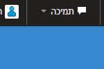 שותפים