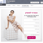 דוגמא לטופס הרשמה בפייסבוק