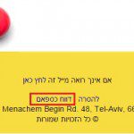 דווח כספאם