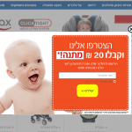 טוילנד טופס הרשמה