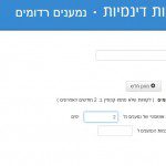 קבוצות דינמיות - אקטיב טרייל