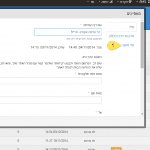 הטמעת קוד מעקב בעמוד נחיתה