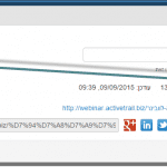קוד שיווק מחדש אקטיב טרייל