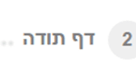 מאפיינים