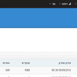 קוד שיווק מחדש בעמוד נחיתה
