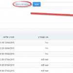 דוחות השוואתיים