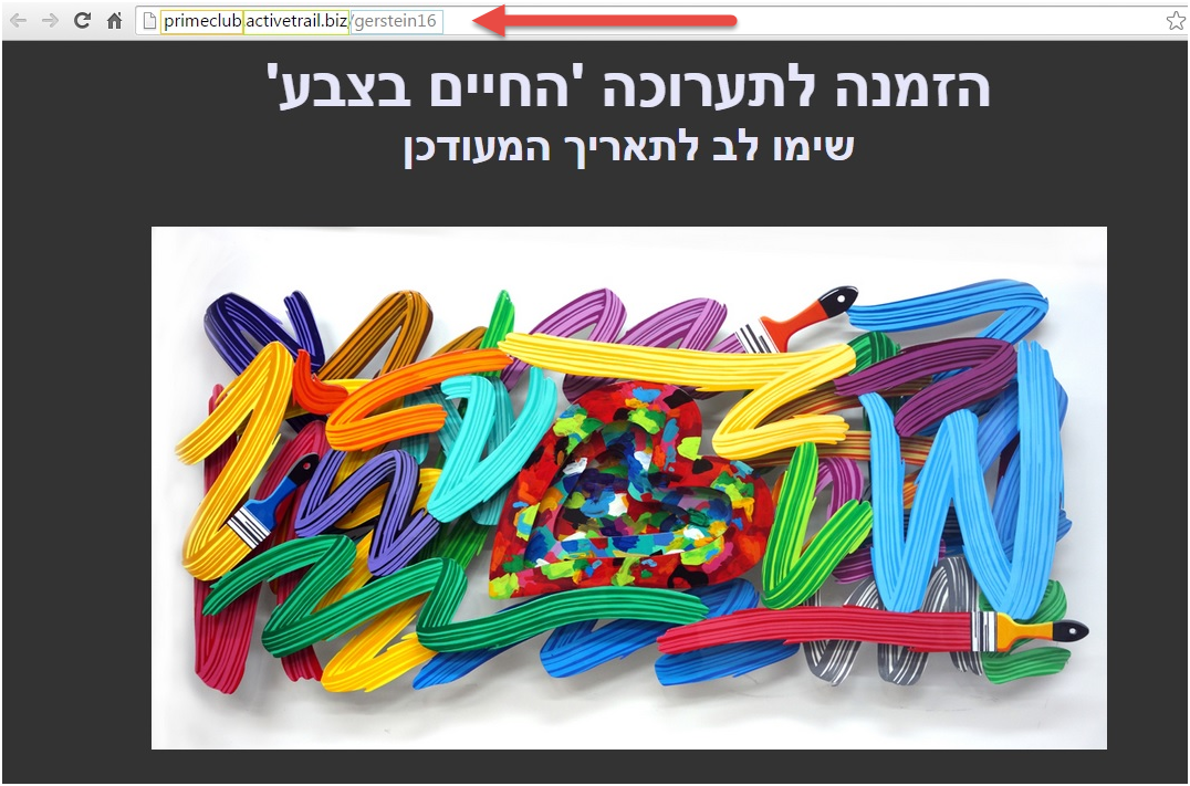 דומיין משנה