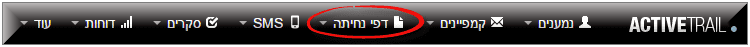 דפי נחיתה