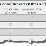 מטריצת אפשרויות