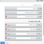 מטריצת אפשרויות 2