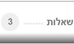 סיכום