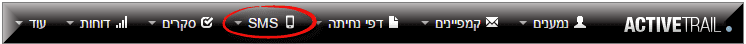 סמס
