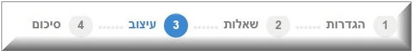 עיצוב