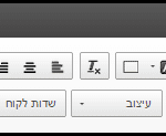 ערוך אלמנט