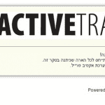 תצוגה מקדימה סיום