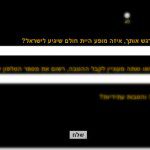 סקר במילוי עצמי ללקוחות