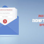 טופס הרשמה באתר