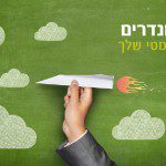 אוטורספונדרים