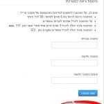 הגדרות צילום מסך