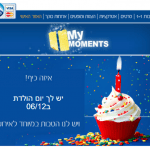 לאומי מזל טוב