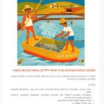 ספריה לאומית 1