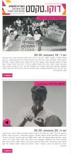 ספריה לאומית 2