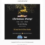 הזמנה של מה וזה