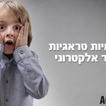 טעויות
