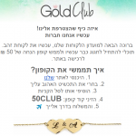 gold club