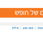 ארקיע כותרת