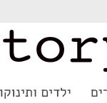 סטורי כותרת