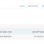 אפליקציות API