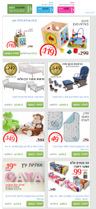 בייבי גרופון