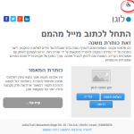 בלוק נגישות