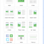 כפתור נגישות