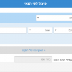 פיצול לפי תנאי עריכה (24)