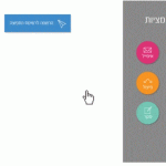 ויז'ואל אוטורספונדר