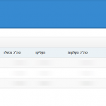 דוח הודעות SMS