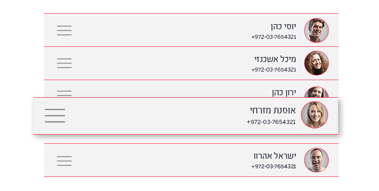 מערכת לשליחת SMS