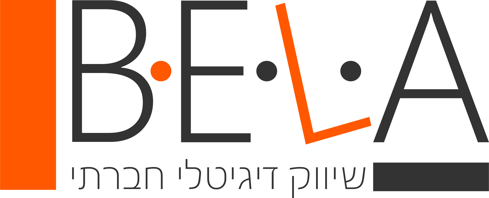 ב.ל.ה דיגיטל – שיווק דיגיטלי עם ערך חברתי