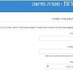 מטרות