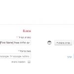 מבחן- שורת נושא